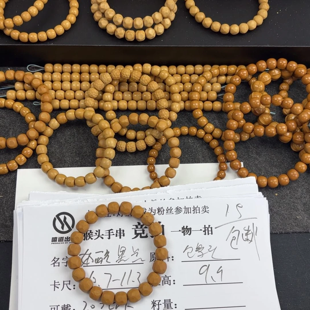 猴头核桃吊坠肉**子11111111