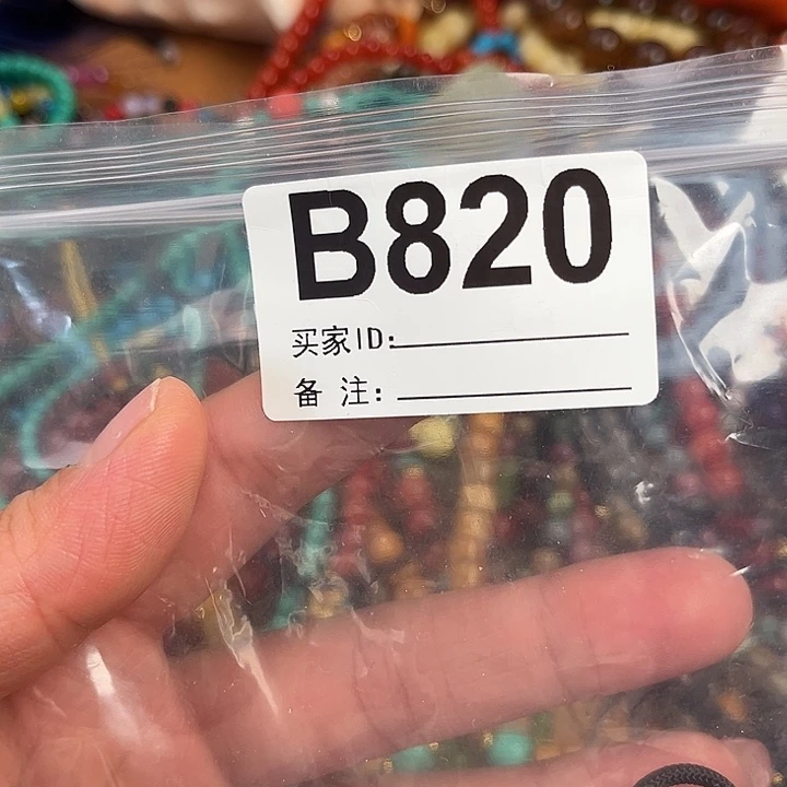 ?****820。
