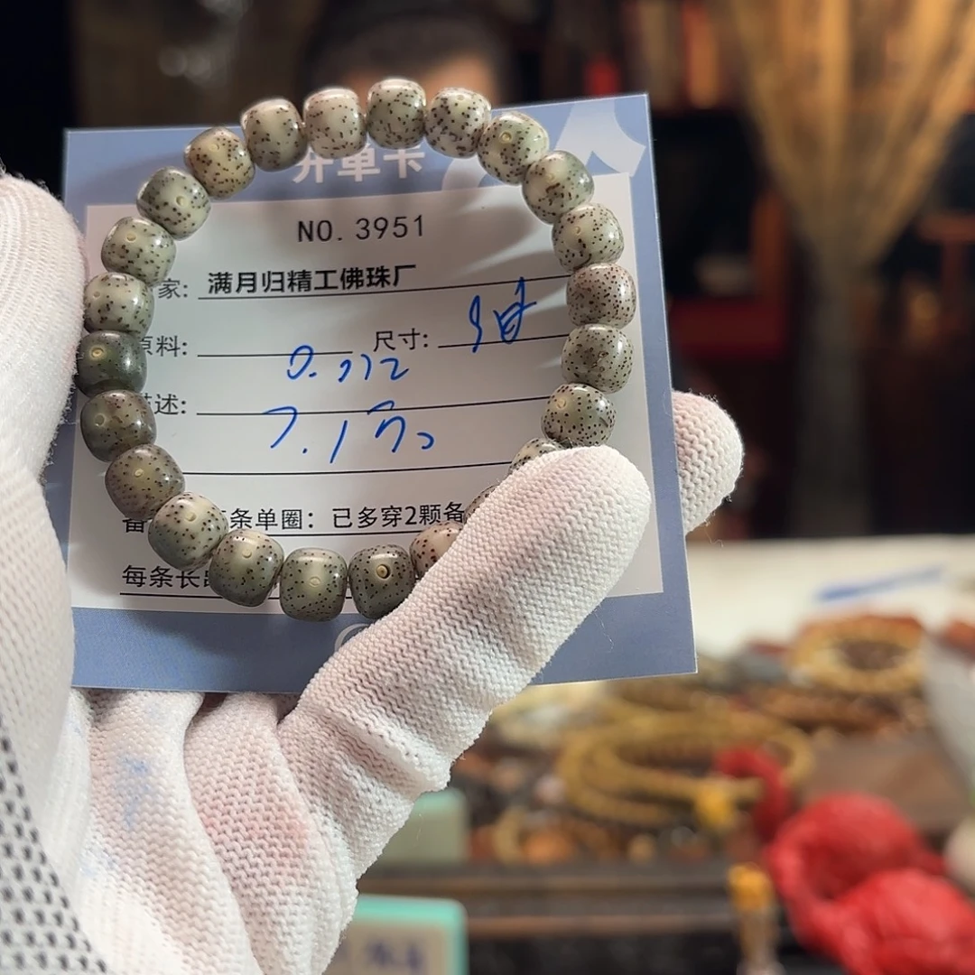 ****叶手串星月菩提源头工厂