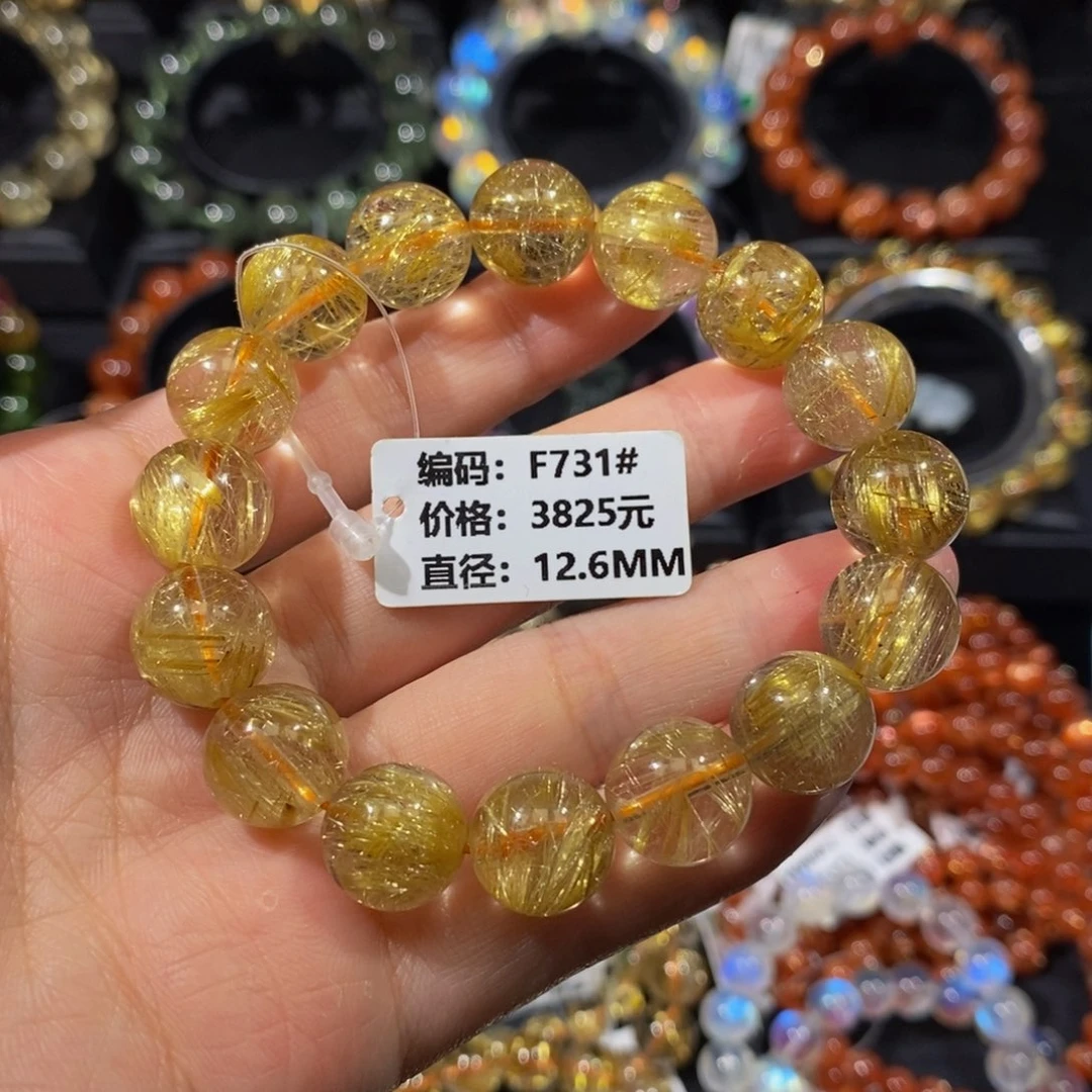 发晶手串未镶嵌F731# 12.6mm