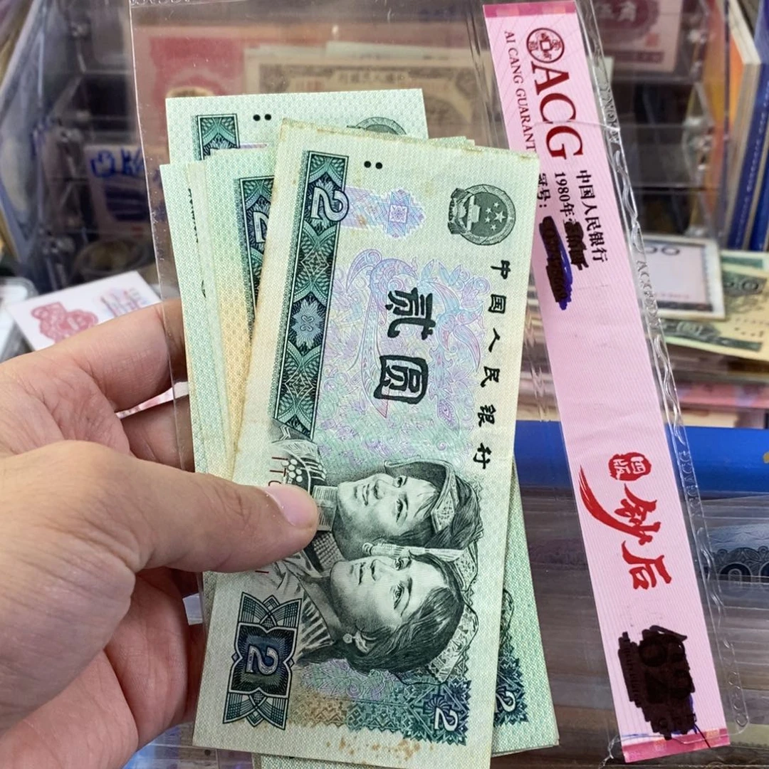 旧的有点脏有折的一起9张