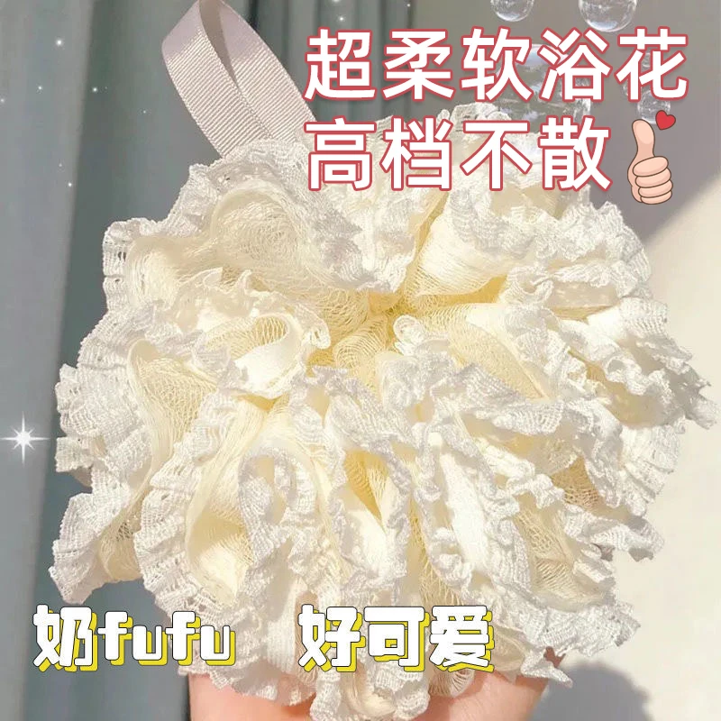 沐浴球女超柔软浴花泡泡洗澡球高档不散泡澡球一抹即白搓澡搓泥球