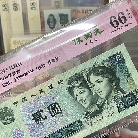 鸿****宝绿幽灵补号爱藏评级15874338
