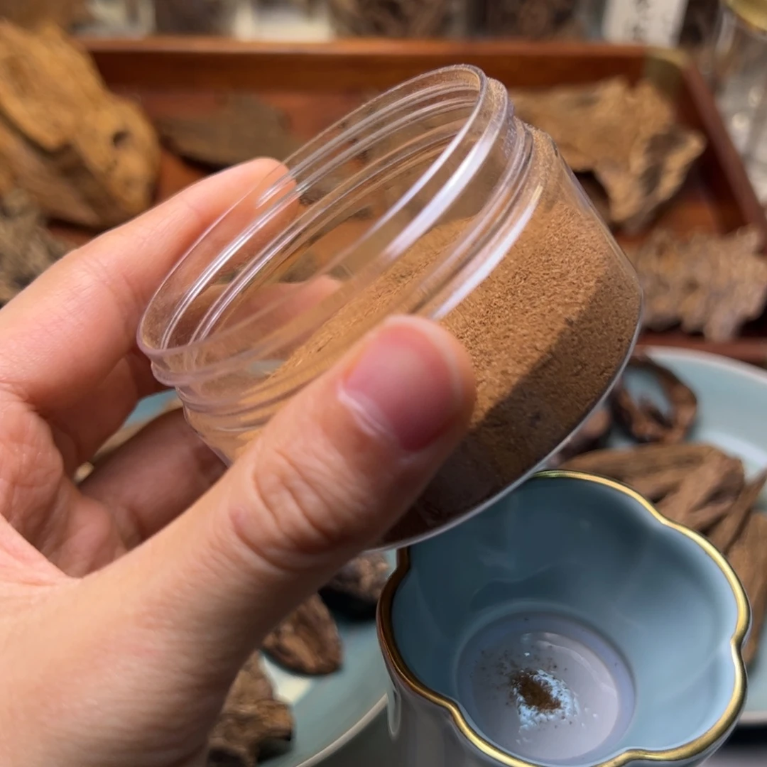 香料巴布亚沉水粉1克