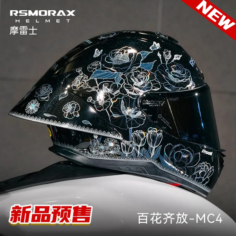 【摩博会】RSMORAX摩雷士r50spro黑白花 绽放 花儿 怪兽摩托车全盔