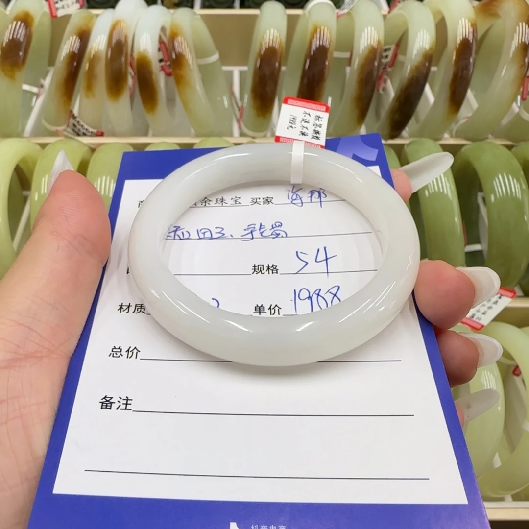未镶嵌手镯和田玉海****.