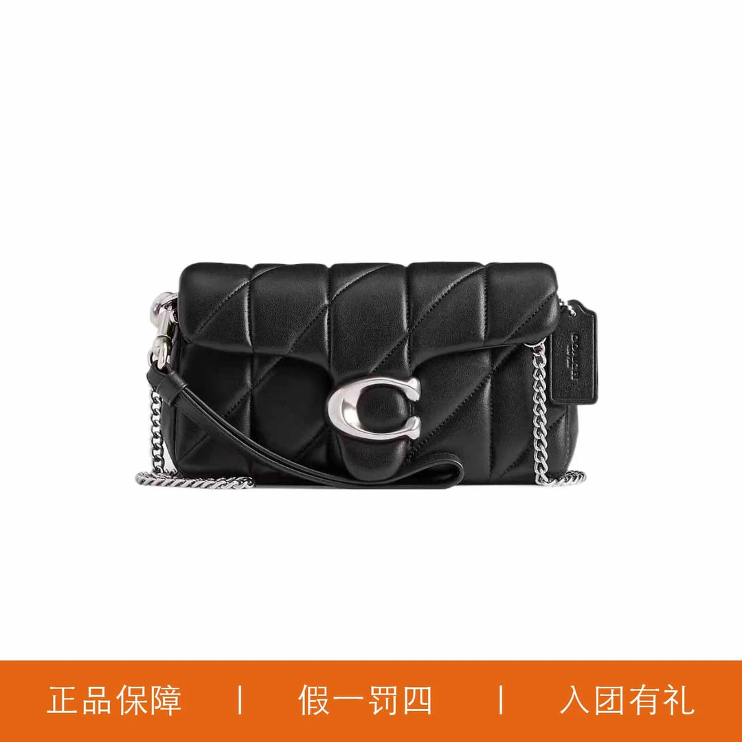 95新 COACH/蔻驰 蔻驰黑色云朵C扣酒神包/Y7865/18X10X4