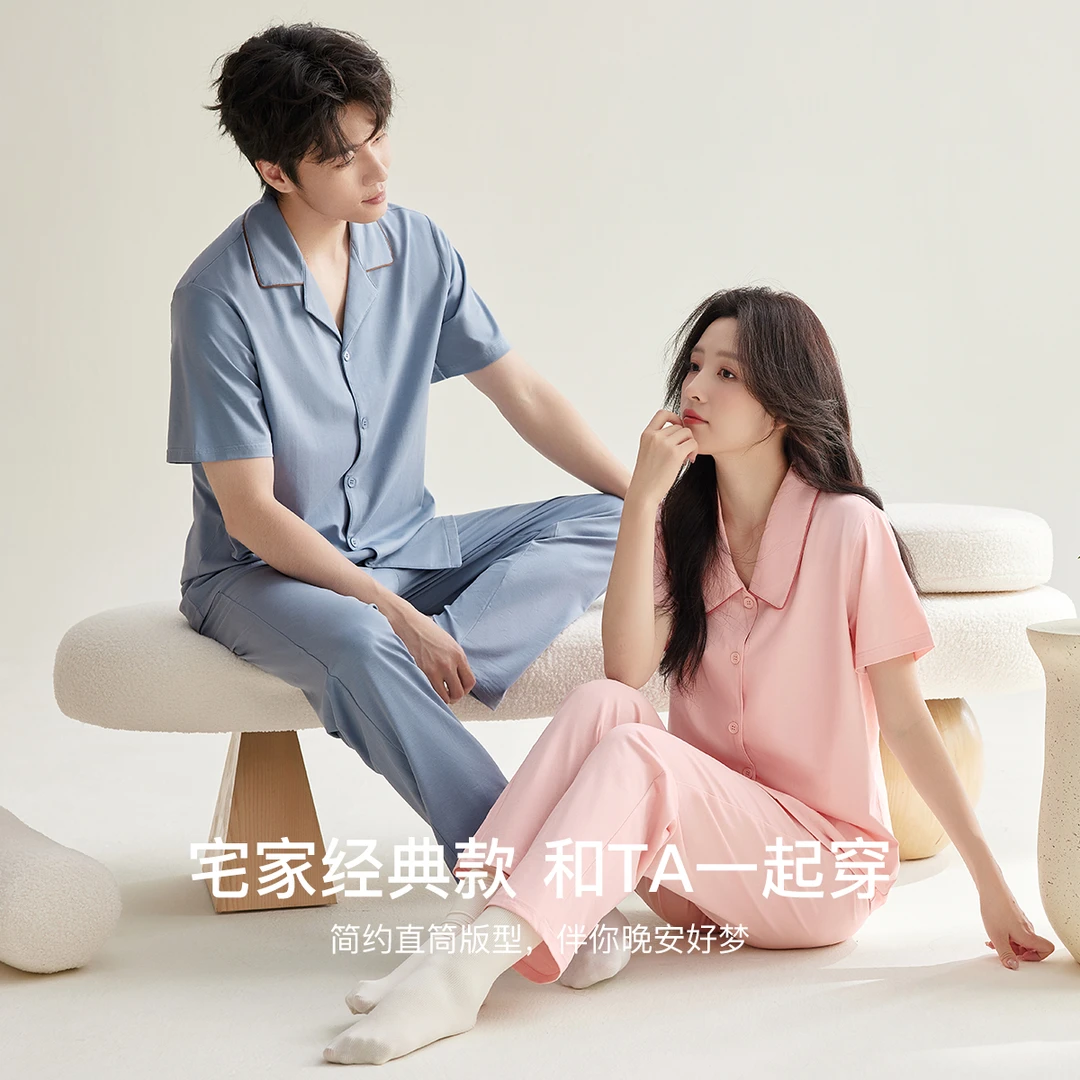 Hodohome/红豆居家春夏全棉3A短袖长裤情侣纯棉睡衣套装家居服