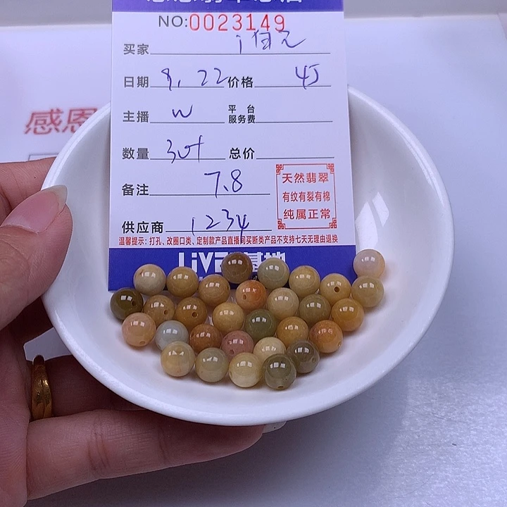 i***己未镶嵌手链翡翠翡翠