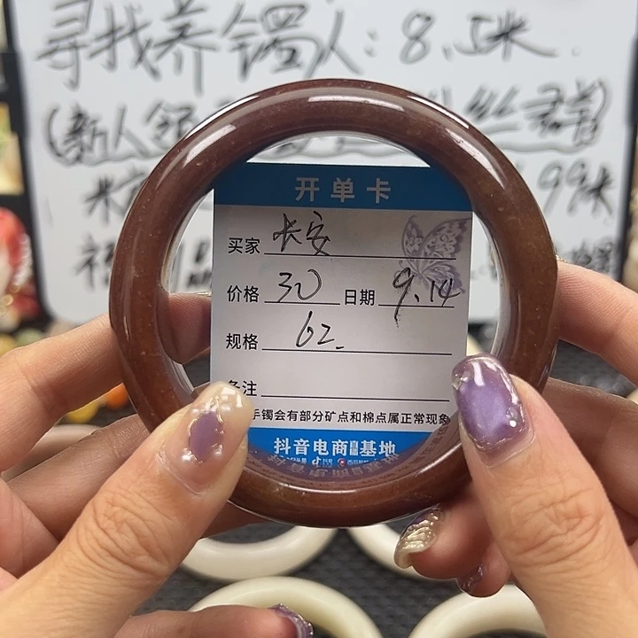 长***ᝰ未镶嵌手镯石英岩玉