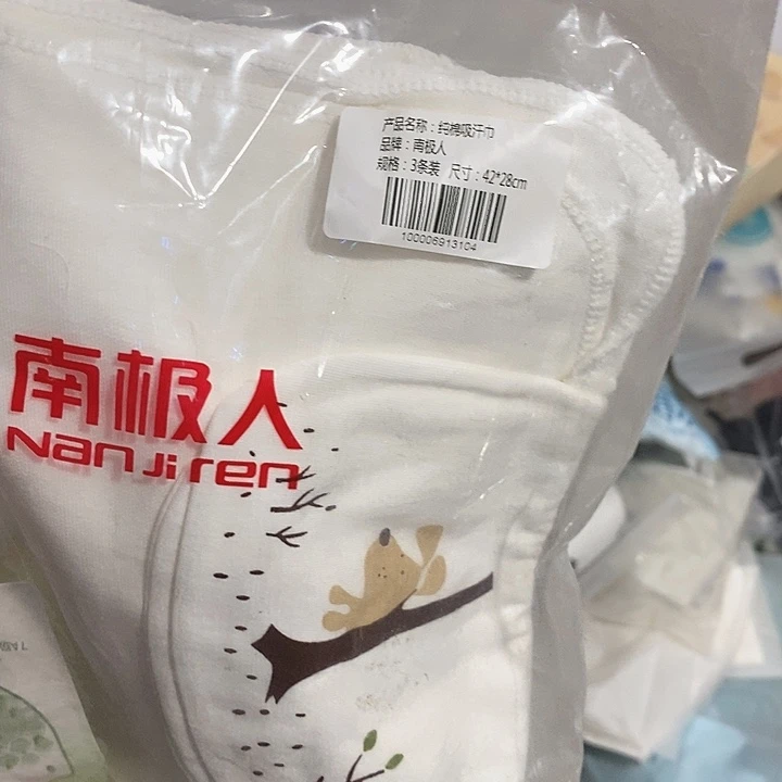 密码款牛津纺直播下单，默认微瑕