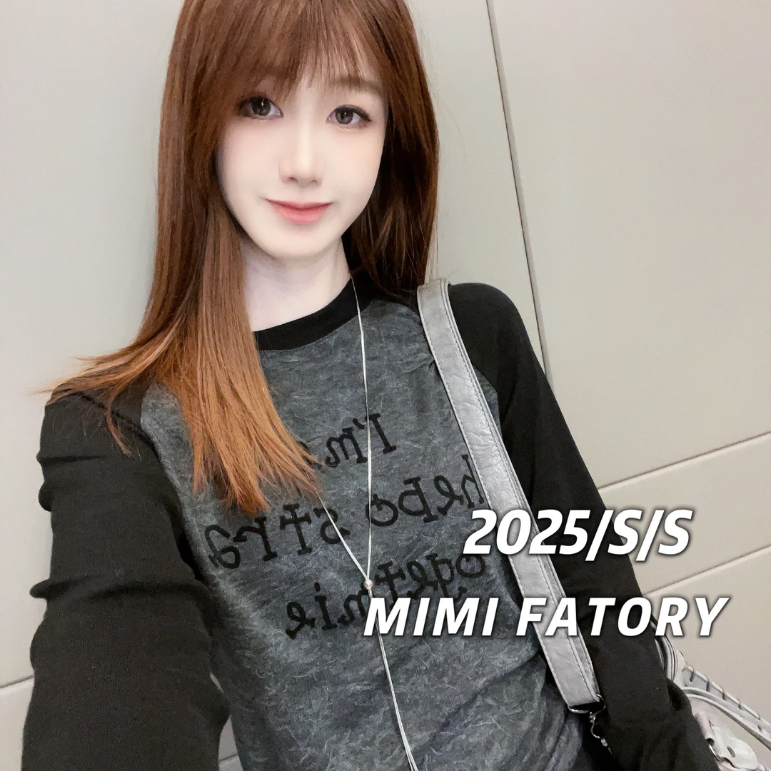 2025早秋冬新款 时尚休闲字母插肩设计长袖T恤女修身显瘦百搭上衣