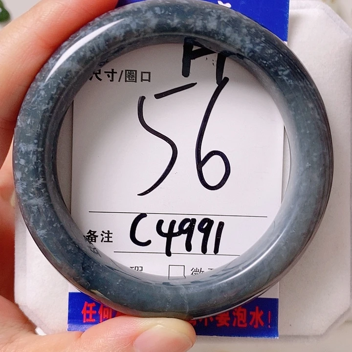 蛇纹石玉未镶嵌手镯圈口56