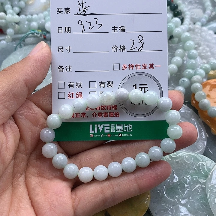 蓝****吊坠(不含链)未镶嵌翡翠