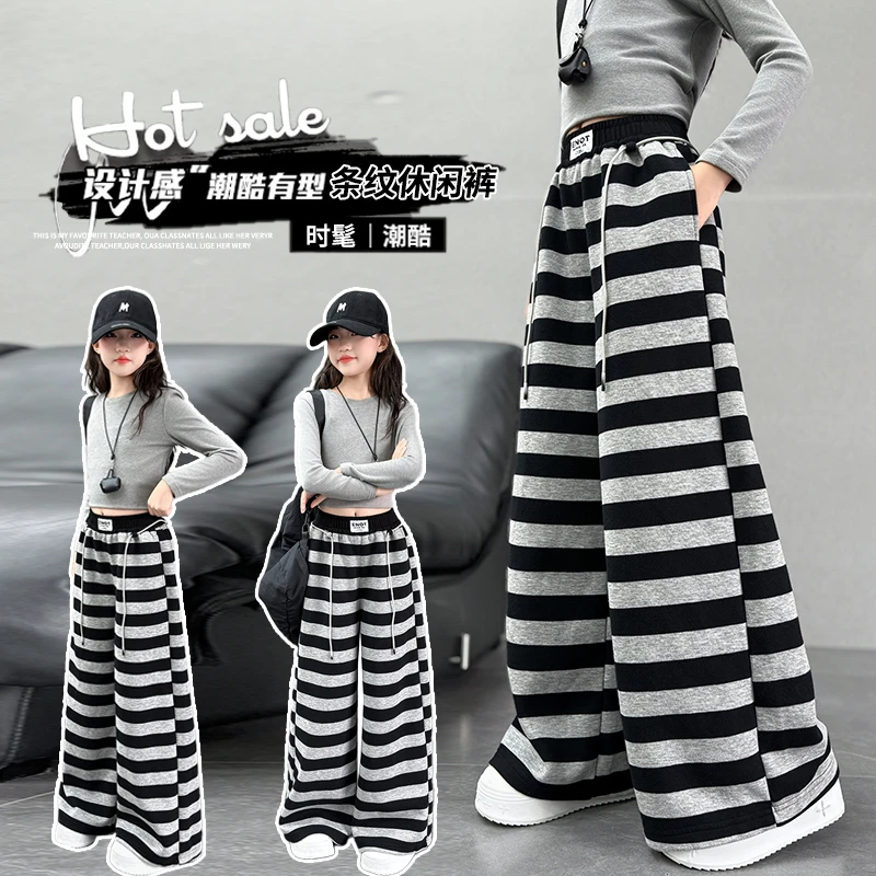 女童裤子春秋2025新款洋气儿童条纹阔腿裤大童直筒裤休闲运动长裤