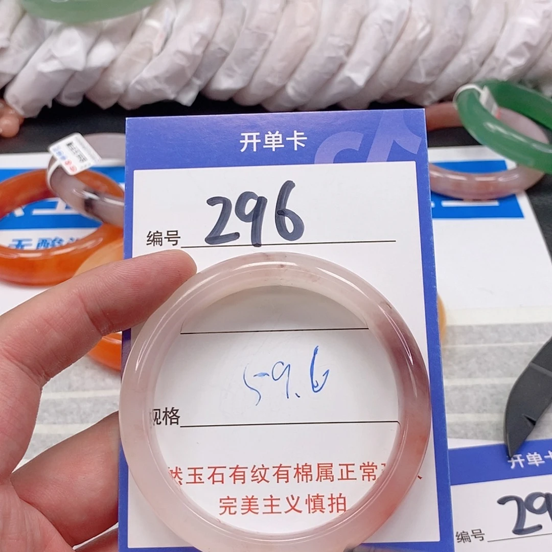 未镶嵌手镯石英质玉（金丝玉）