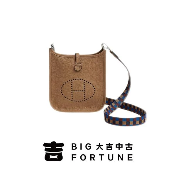 大吉中古/爱马仕Hermes饼干色伊芙琳16斜挎包