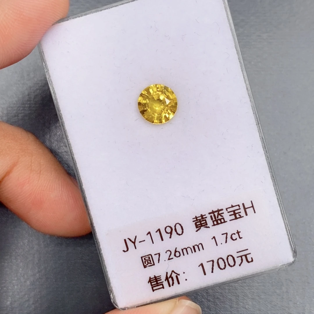 蓝宝石裸石未镶嵌1.7克拉
