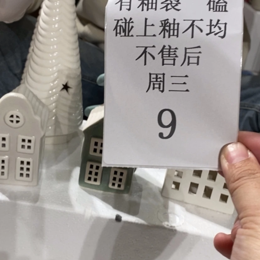 【闪购商品】摆件好*陶瓷摆件瑕疵特卖