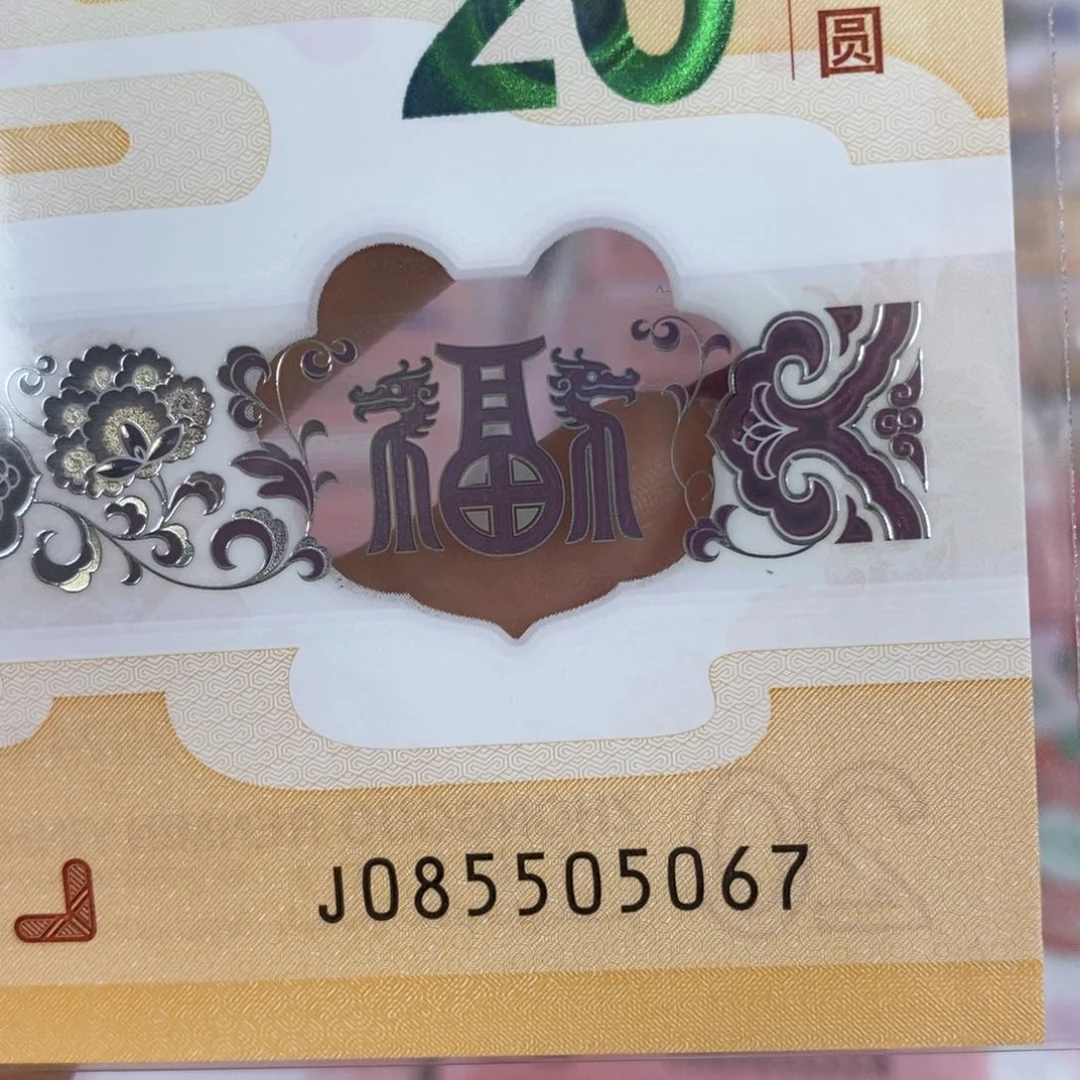 塑料5067。。。。。。。