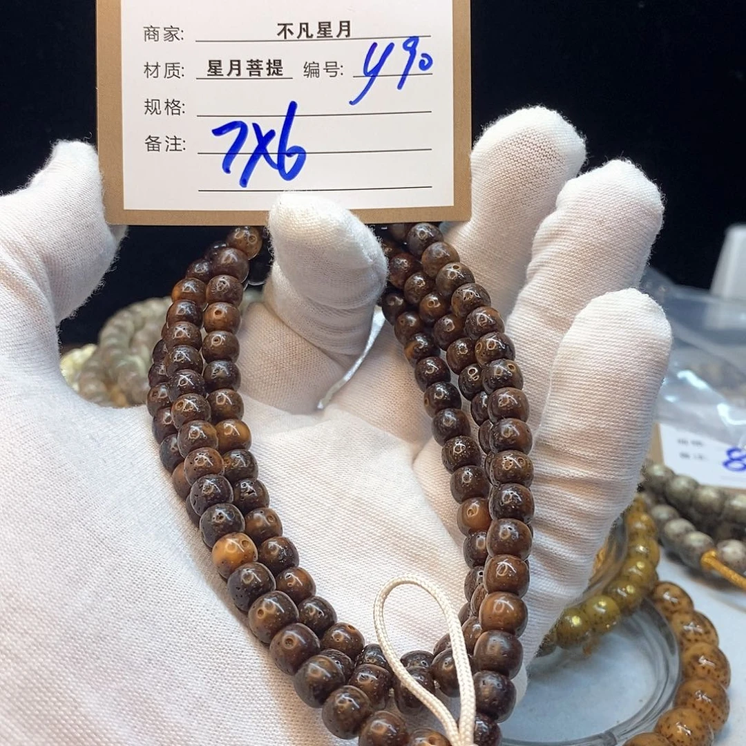 吊坠星月菩提11112222Y90