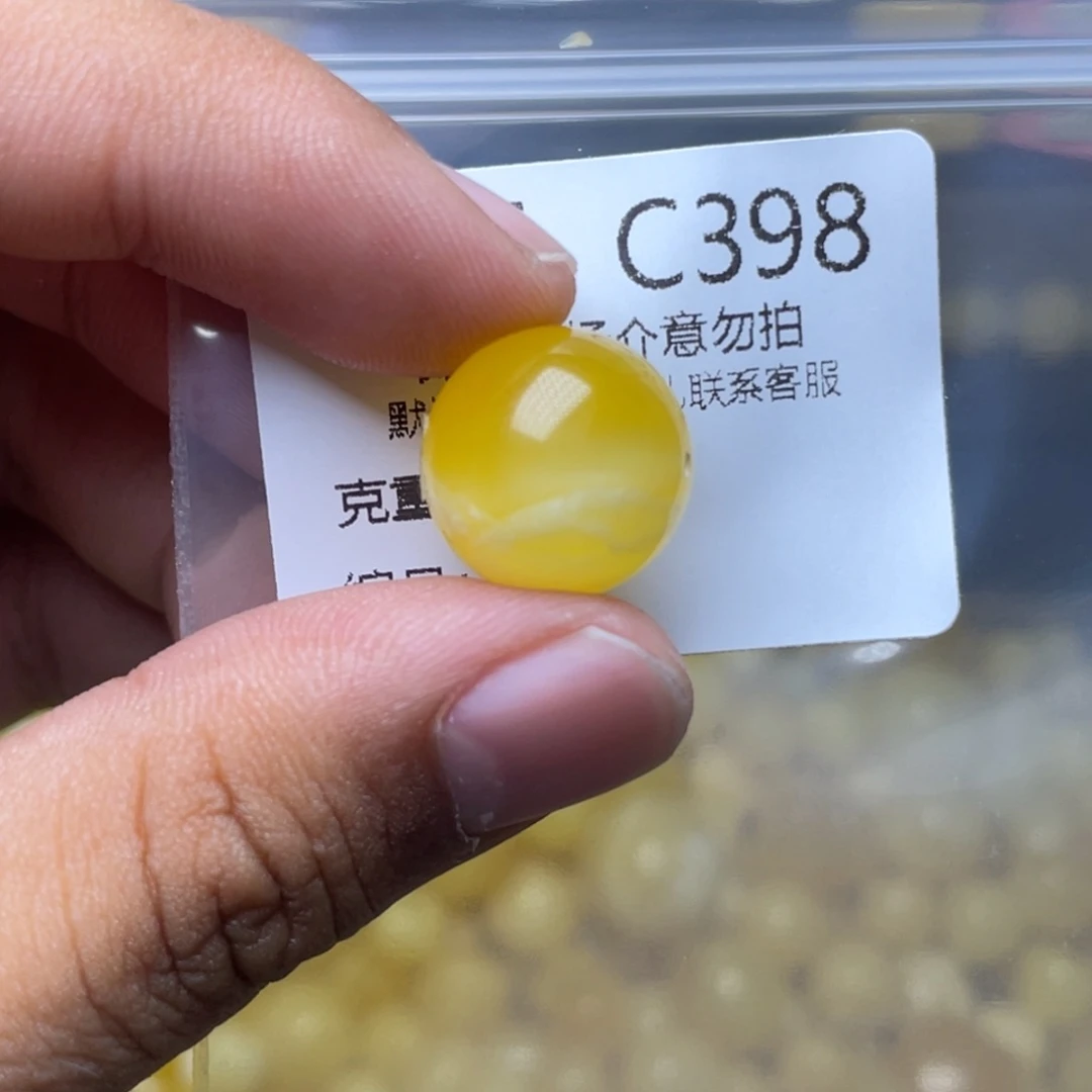 未镶嵌琥珀珠宝奇石