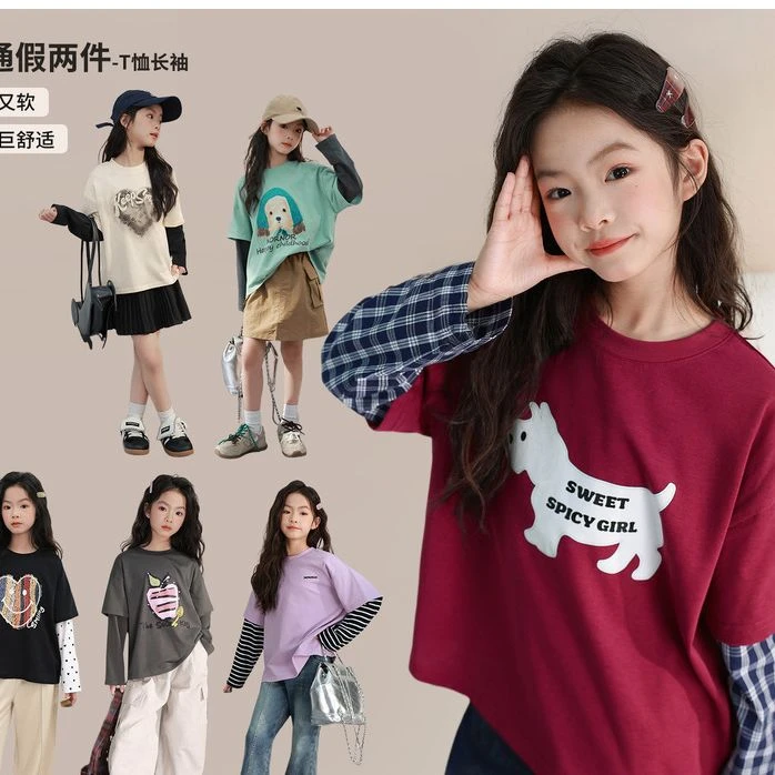 LUSON女童T恤长袖2025春装新款洋气儿童假两件上衣百搭NN51001A