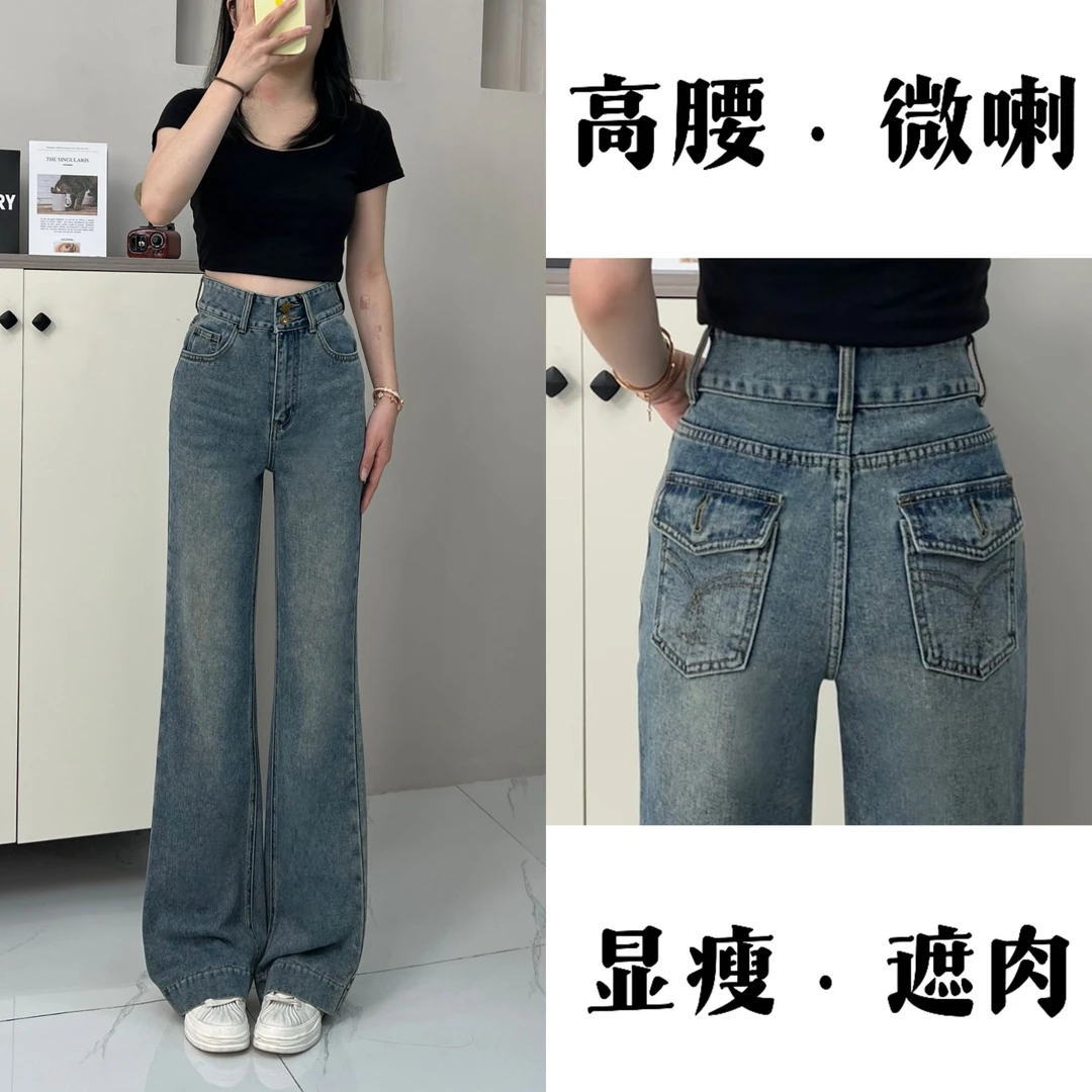 【送腰带】夏季2025年新款高腰复古蓝休闲显瘦直筒口袋遮肉微喇裤