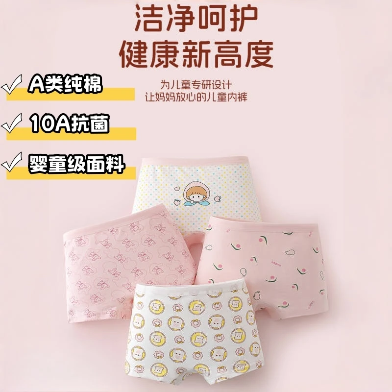 儿童内裤纯棉A类棉青少年内裤中大童女士四角裤透气吸汗女童内裤