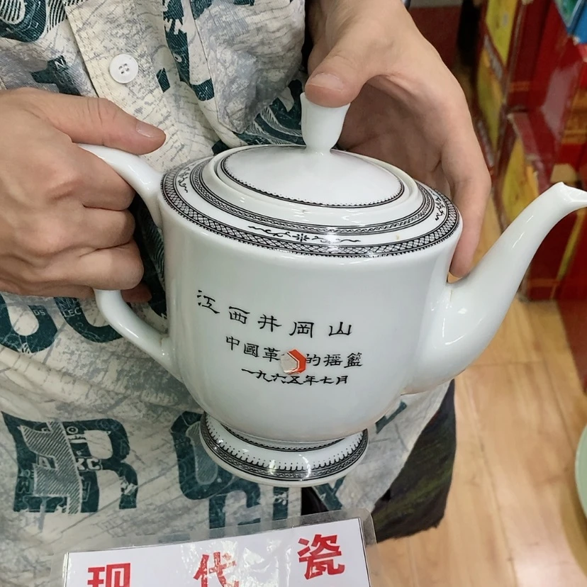 【闪购商品】瓷片曾*景德镇现代工艺品