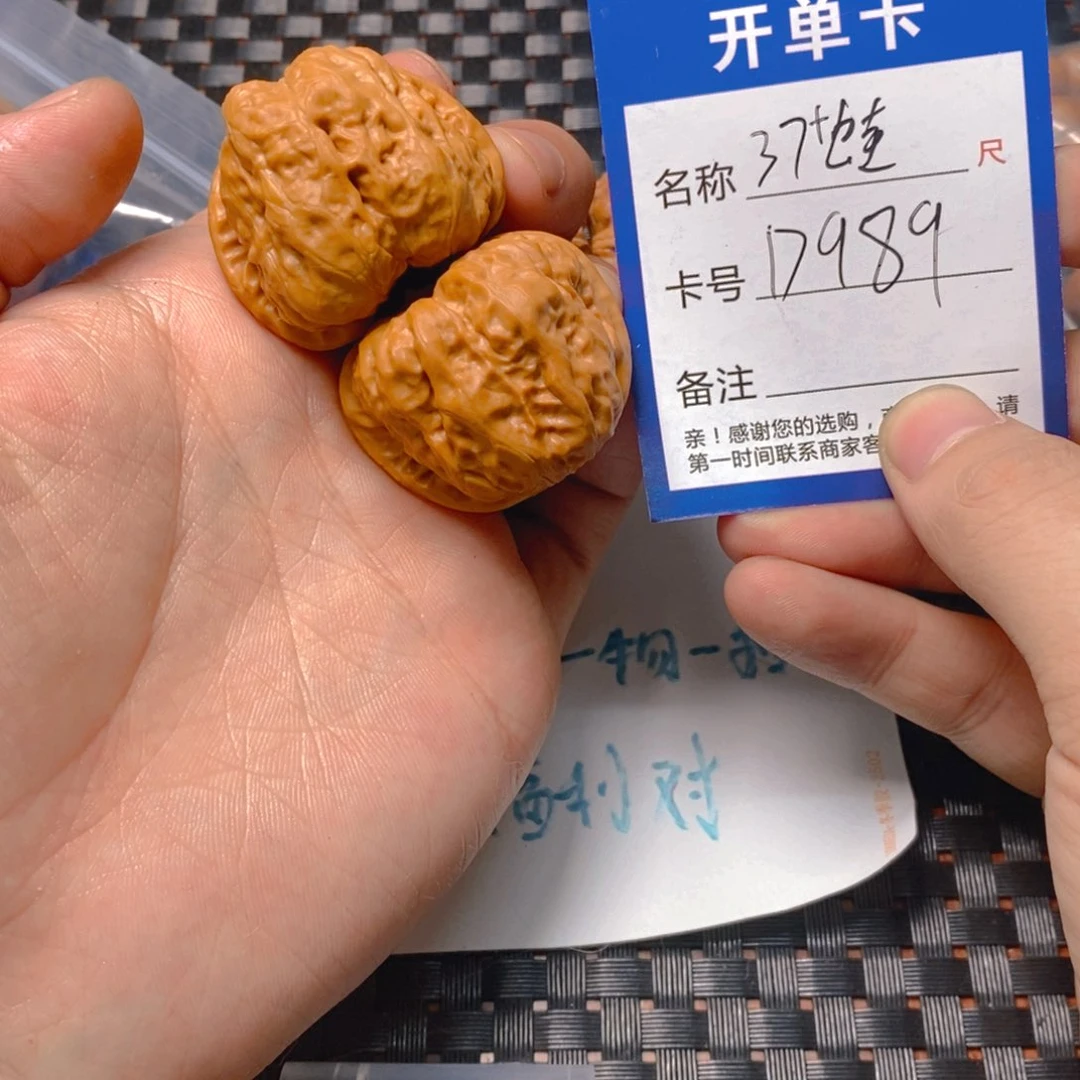 文玩核桃吊坠111111111