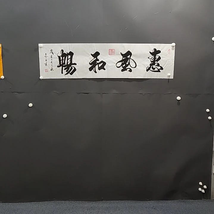 国画书法纯手绘作品等你来结缘