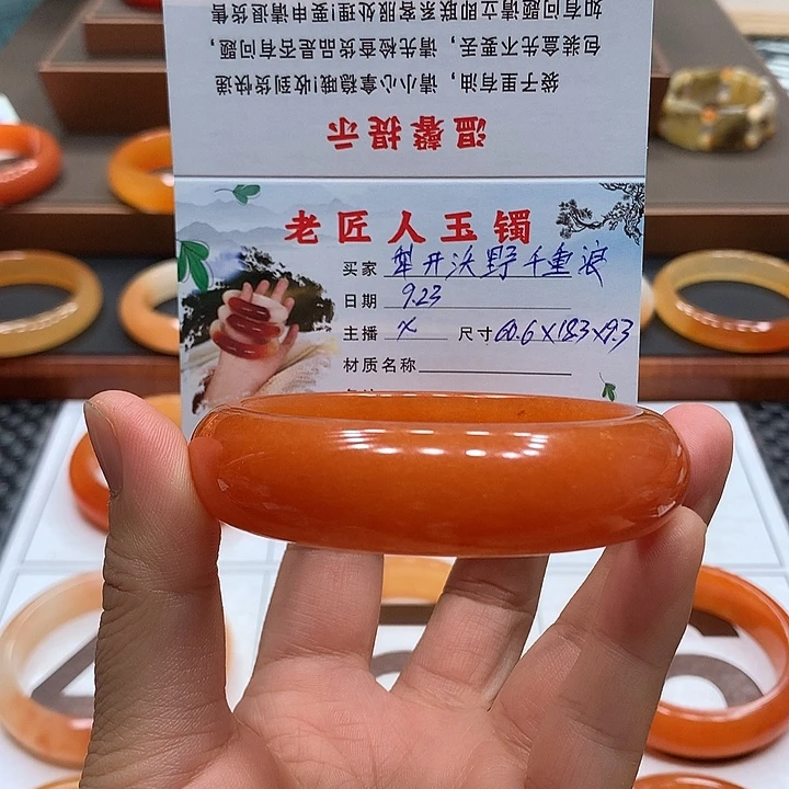 犁***浪未镶嵌石英质玉（黄龙玉）手镯