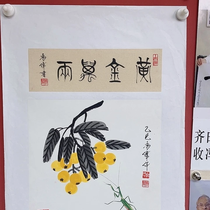 国画冯老师手绘作品