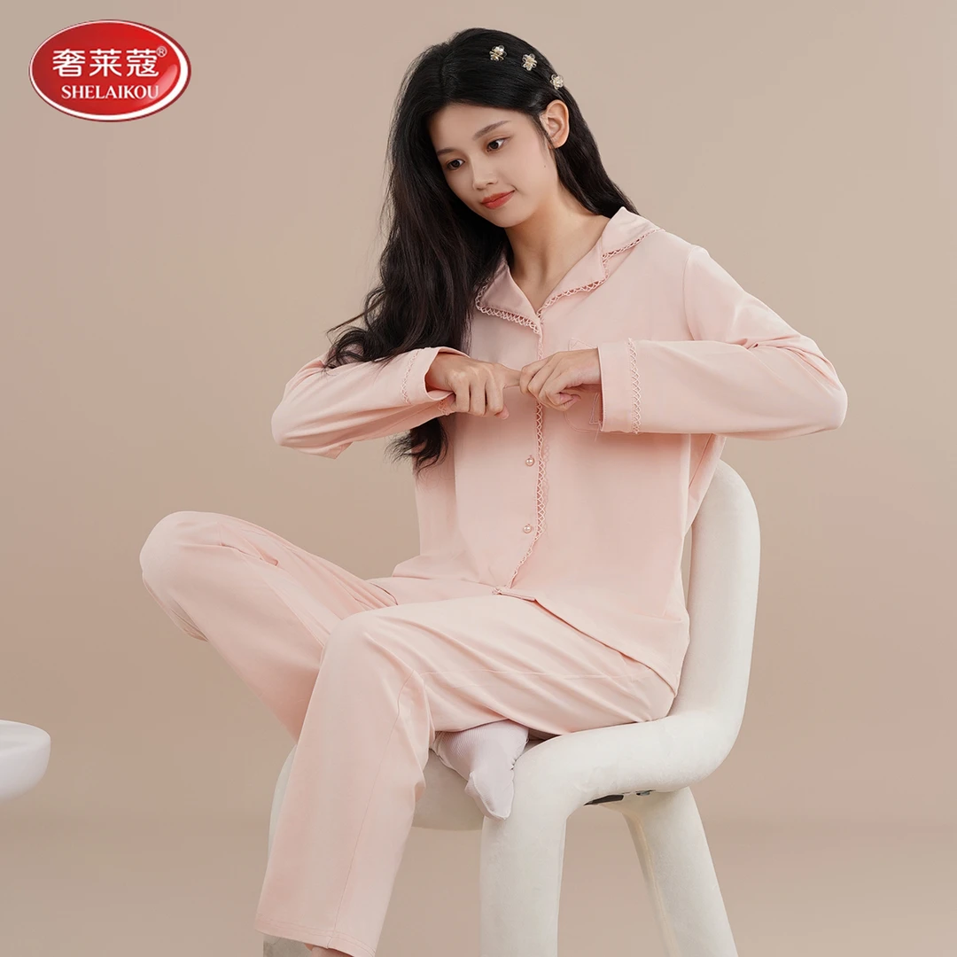 【云朵超柔棉】睡衣女套装春秋长袖家居服休闲舒适58355