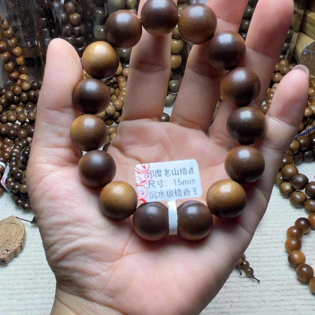 檀香木手串/手链正区老山檀香1.5沉水檀香王