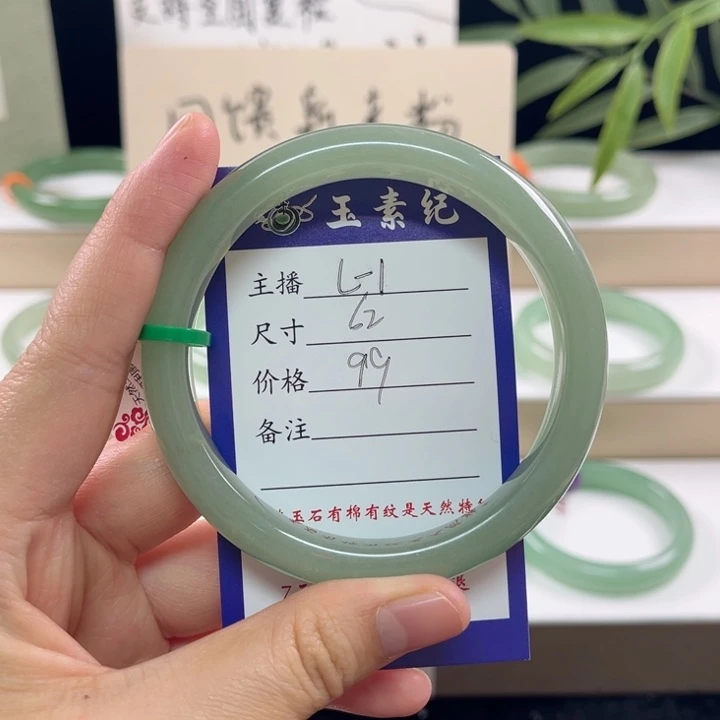 东陵石手镯未镶嵌