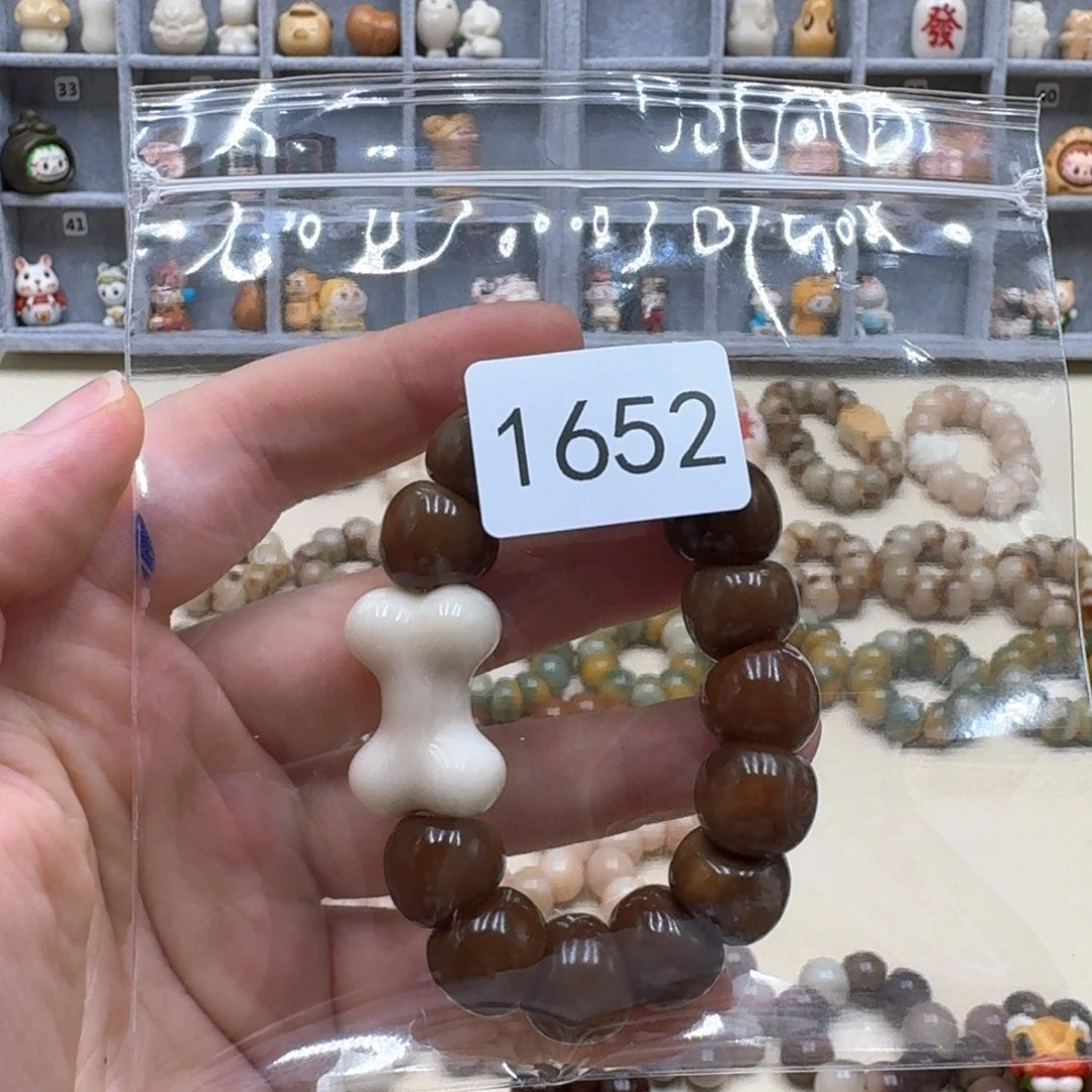 菩提根/象牙果吊坠^***^