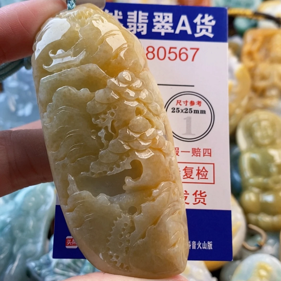 翡翠未镶嵌吊坠(不含链)