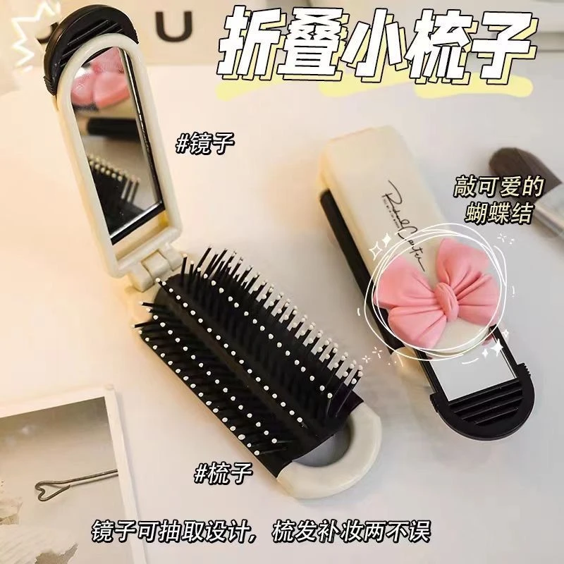 【折叠小梳子】镜子梳一体配饰迷你按摩气囊梳气垫梳小羊蝴蝶结配饰