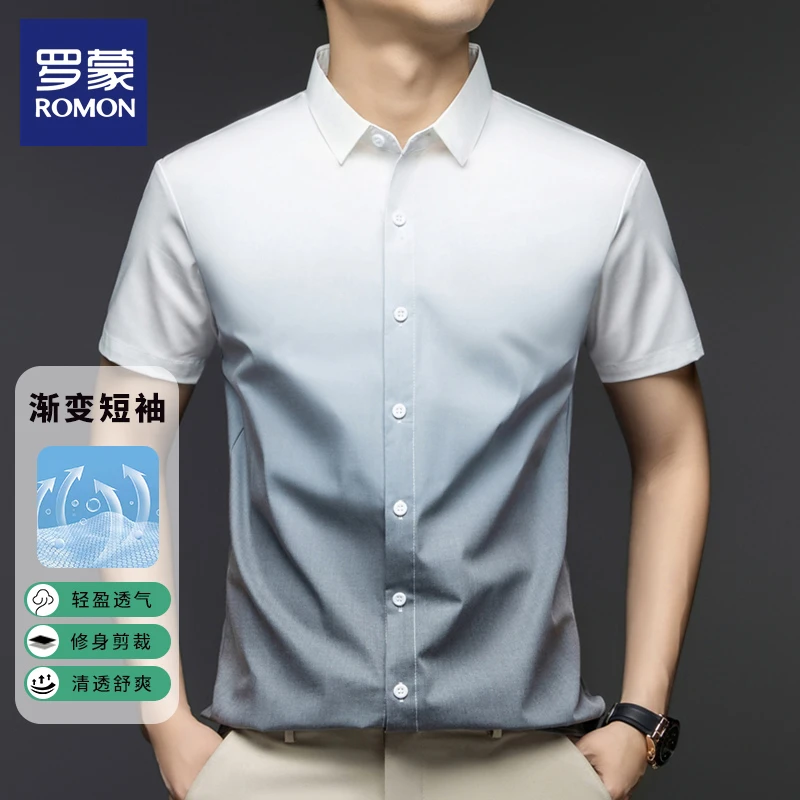 罗蒙时尚渐变翻领短袖衬衫夏季新款高档休闲透气薄款抗皱百搭上衣
