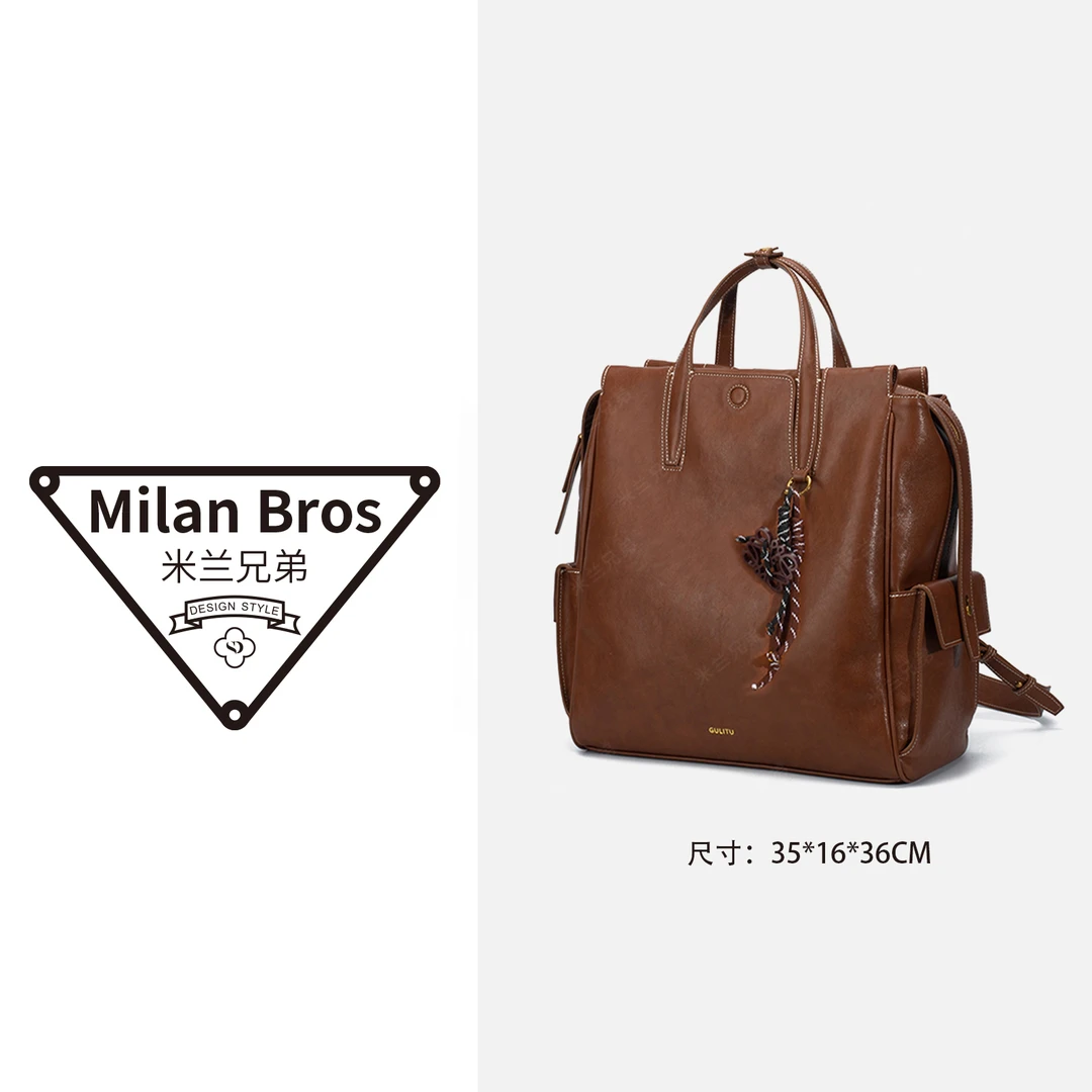 【米兰兄弟】复古植鞣皮质感双肩多功能大容量背包H50223