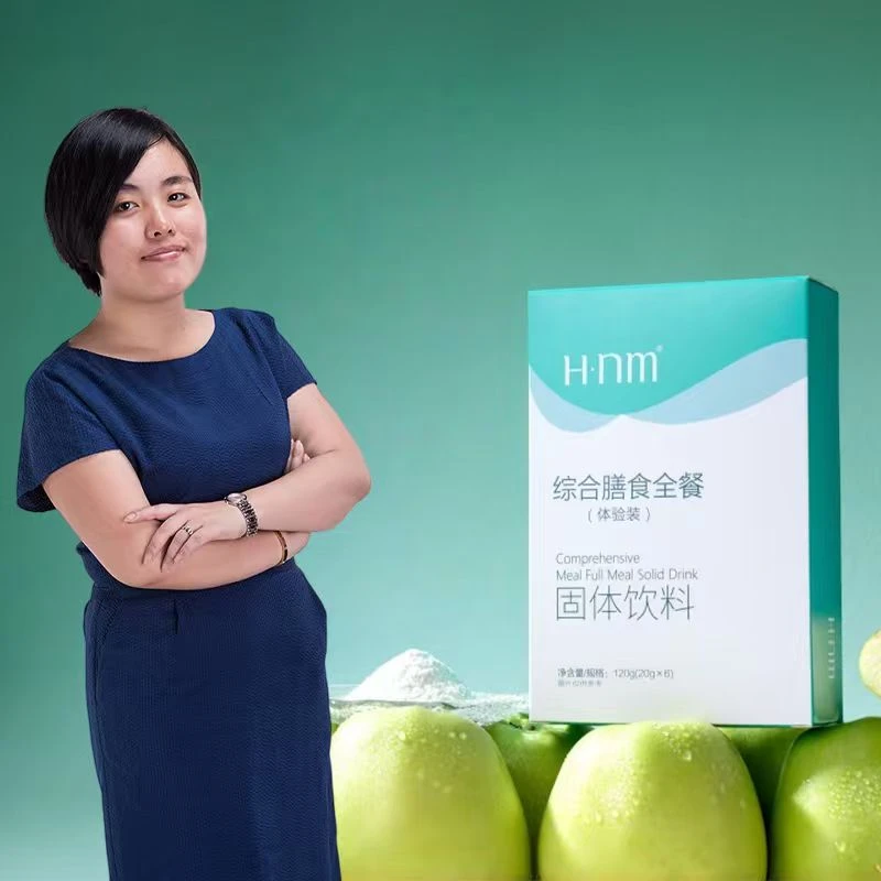 Hnm综合膳食全餐（试用装两盒共12包，6天的量）
