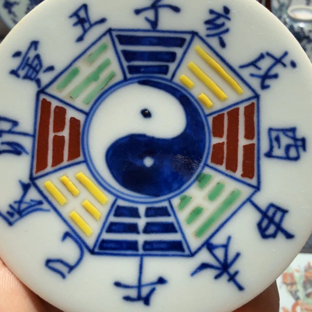 摆件陶八卦杯垫一个