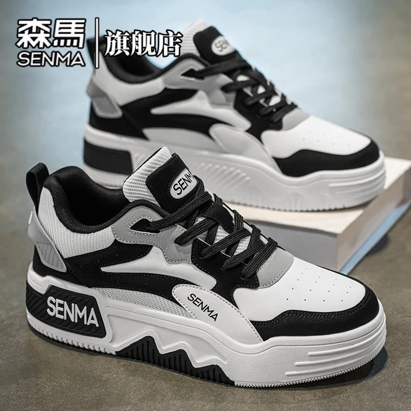 森马男鞋冬季时尚百搭休闲鞋男士厚底增高耐磨低帮小白鞋透气板鞋