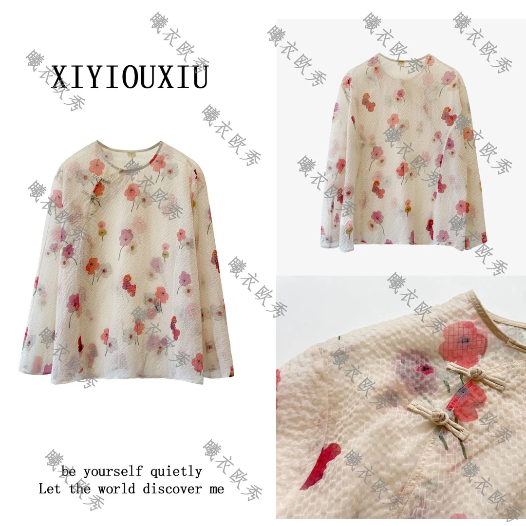辰曦同款【蔷薇少女】创意款新中式晕染斜襟上衣