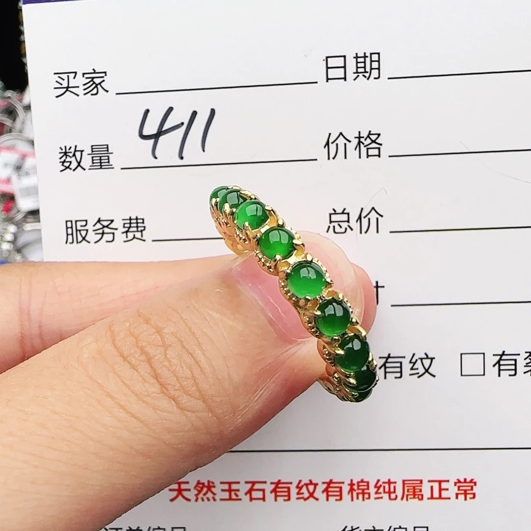 银S925镶嵌戒指翡翠戒指