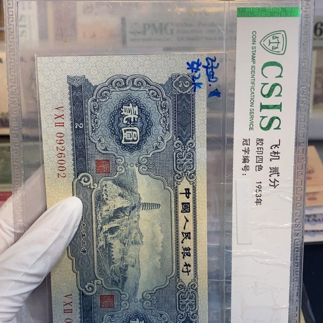 宝塔002…………………………………