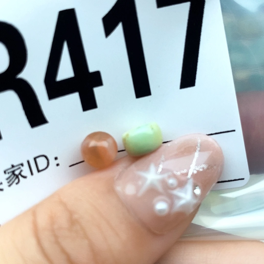 南红玛瑙配饰未镶嵌