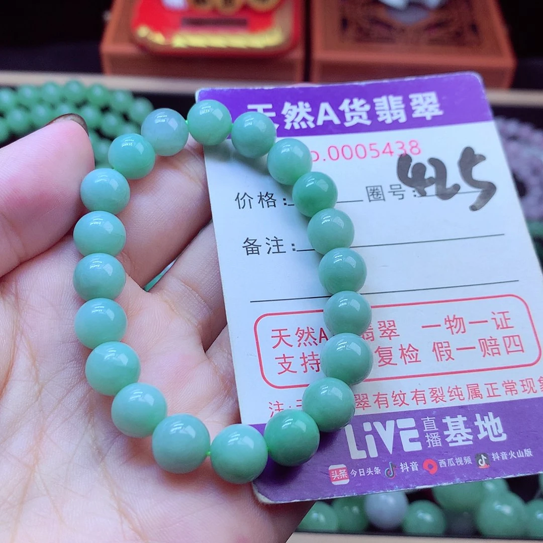 毛衣链未镶嵌翡翠9➕